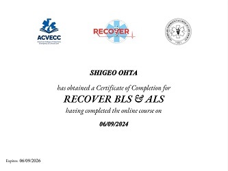 recover BLS ALS 修了証