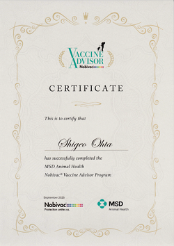 ワクチンアドバイザー修了証